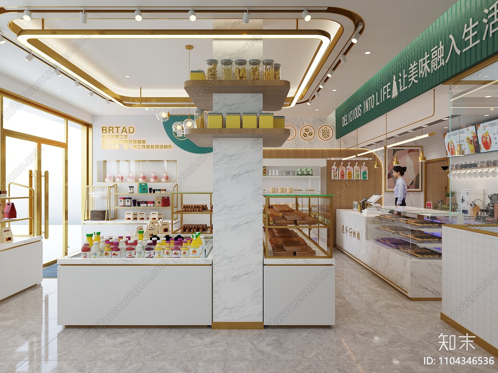 现代甜品面包店3D模型下载【ID:1104346536】