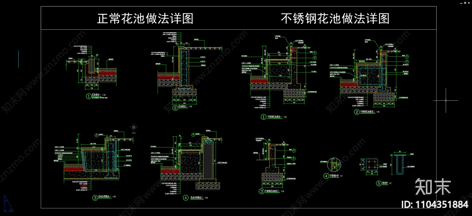 花池施工图下载【ID:1104351884】