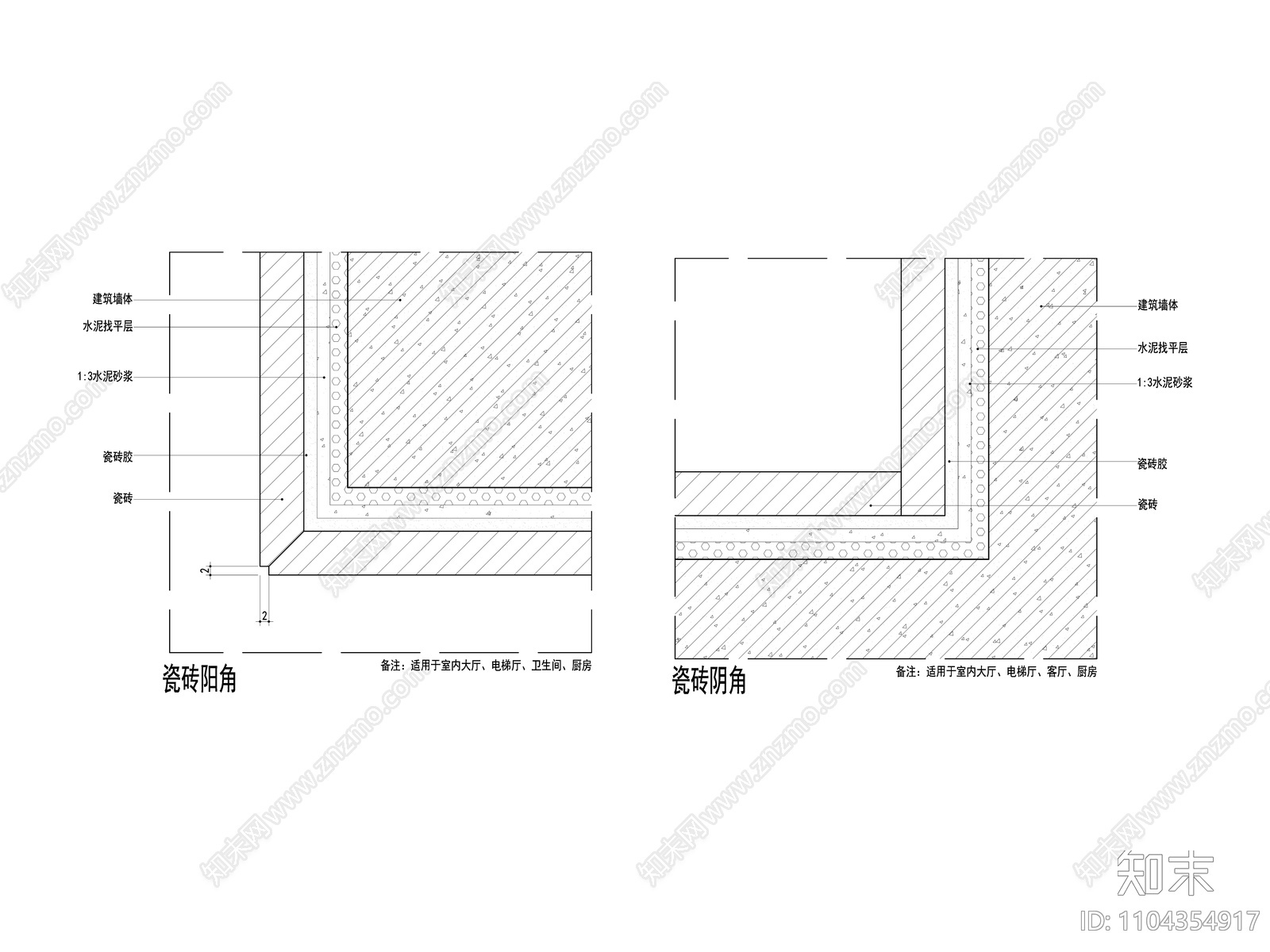 瓷磚溼貼陽陰角詳圖大樣施工圖下載