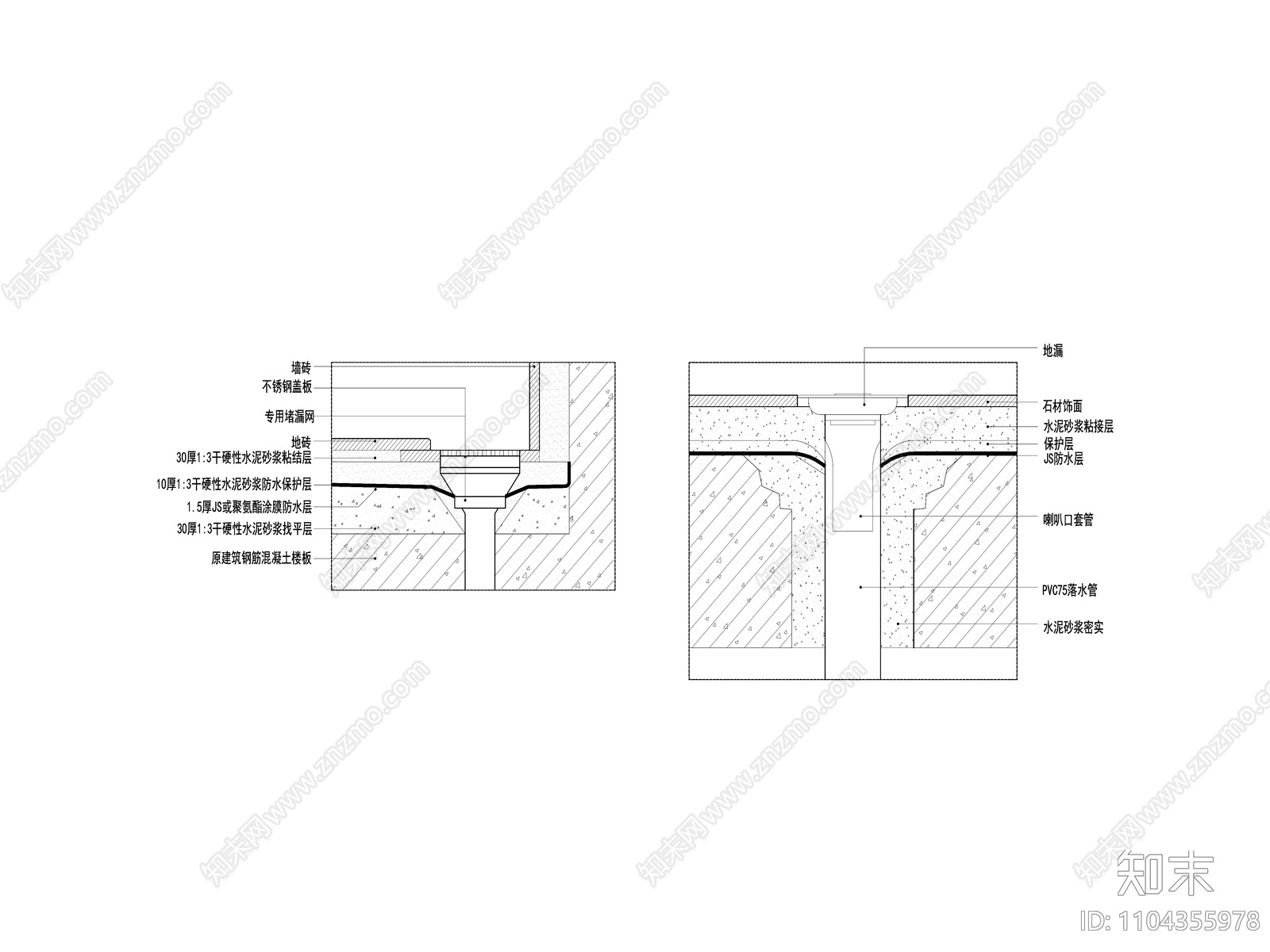 卫生间地砖地面地漏节点大样图cad施工图下载【ID:1104355978】