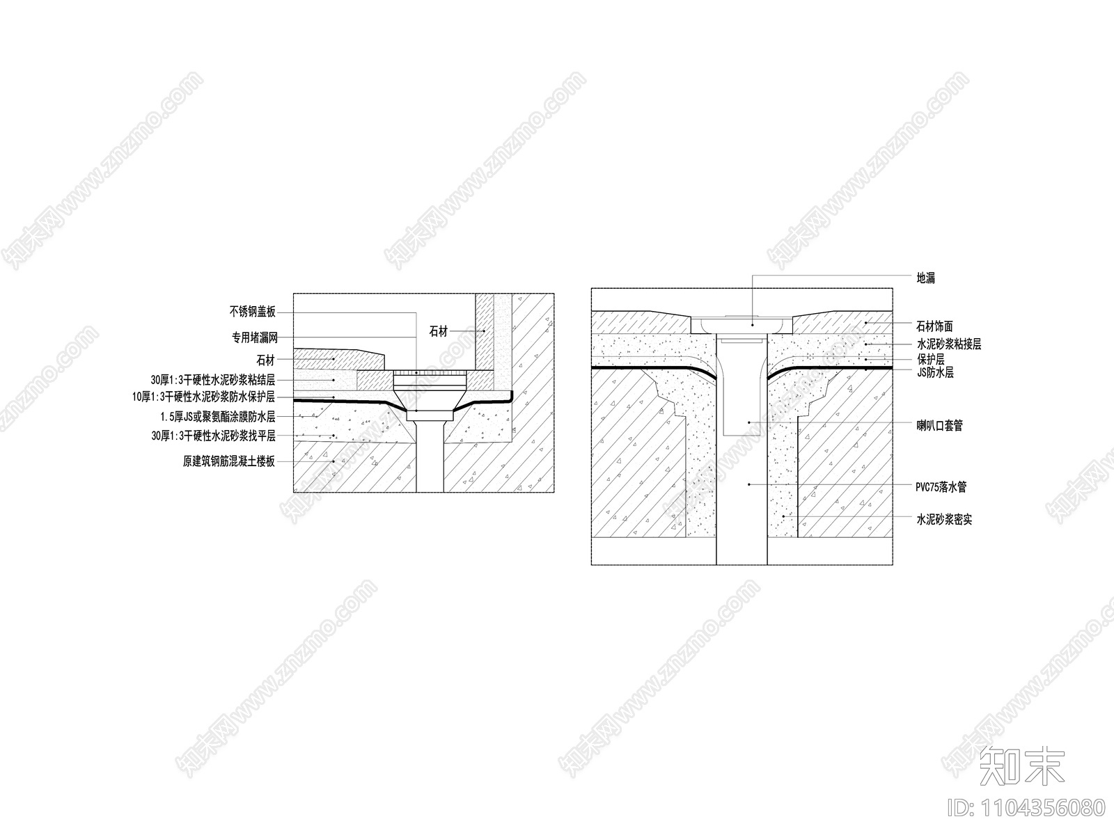 卫生间石材地面地漏节点大样cad施工图下载【ID:1104356080】