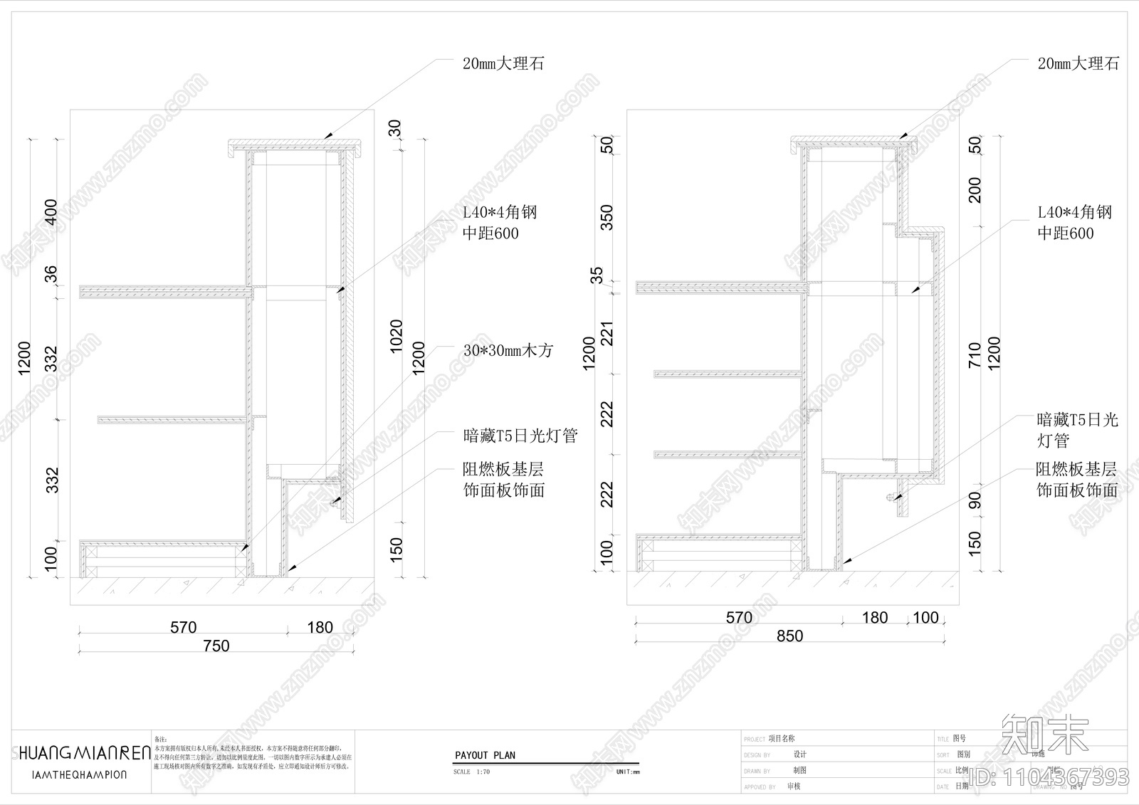 非常齐全的天花cad施工图下载【ID:1104367393】