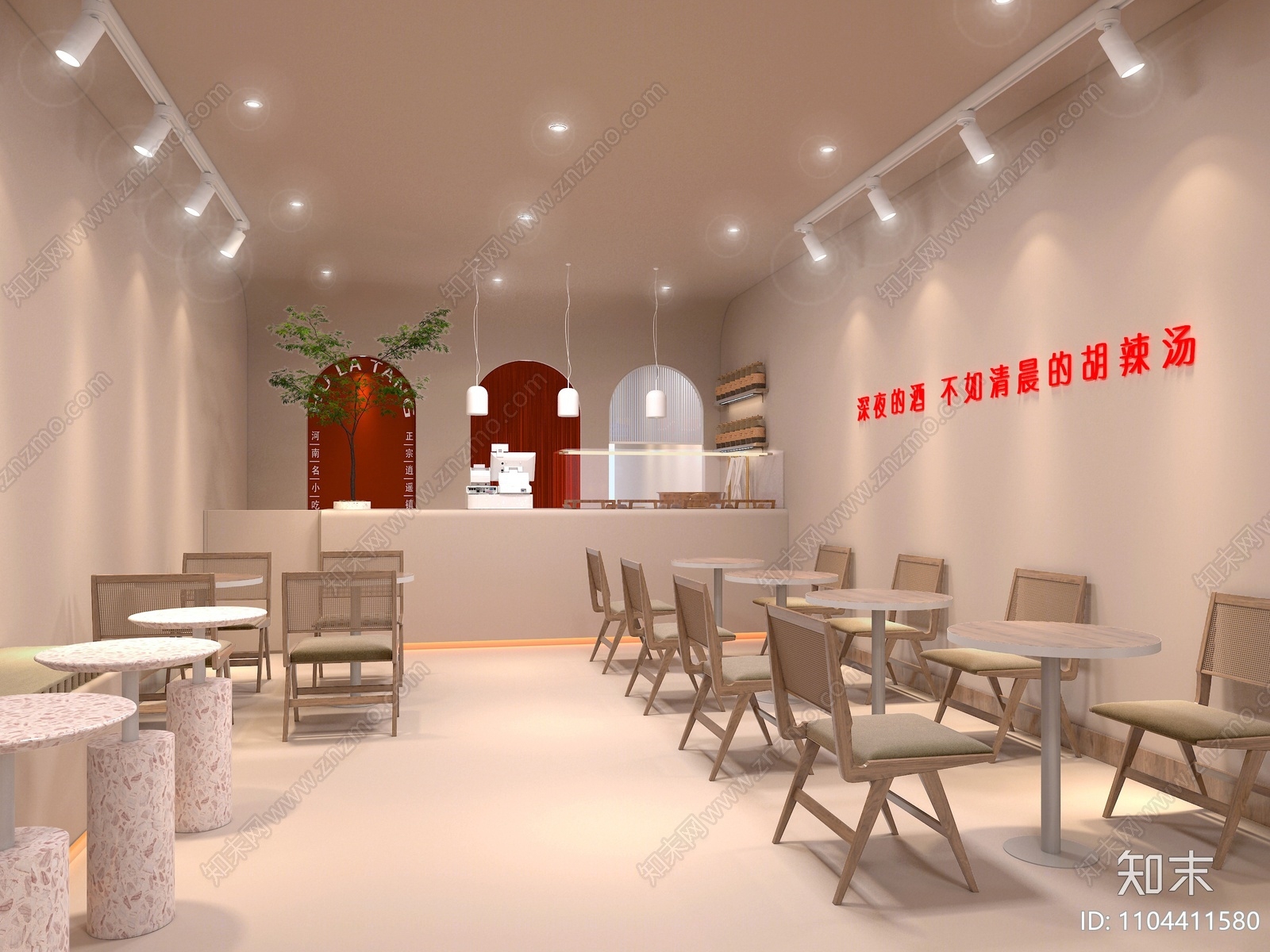 现代胡辣汤店3D模型下载【ID:1104411580】