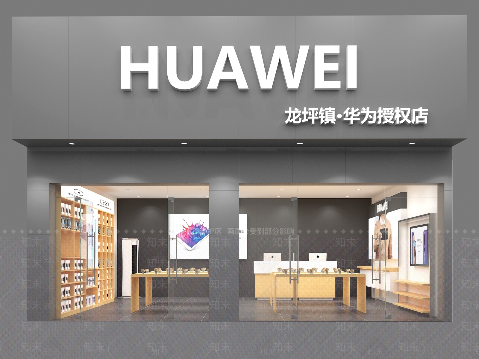 现代华为手机店门头门面3D模型下载【ID:1104420101】