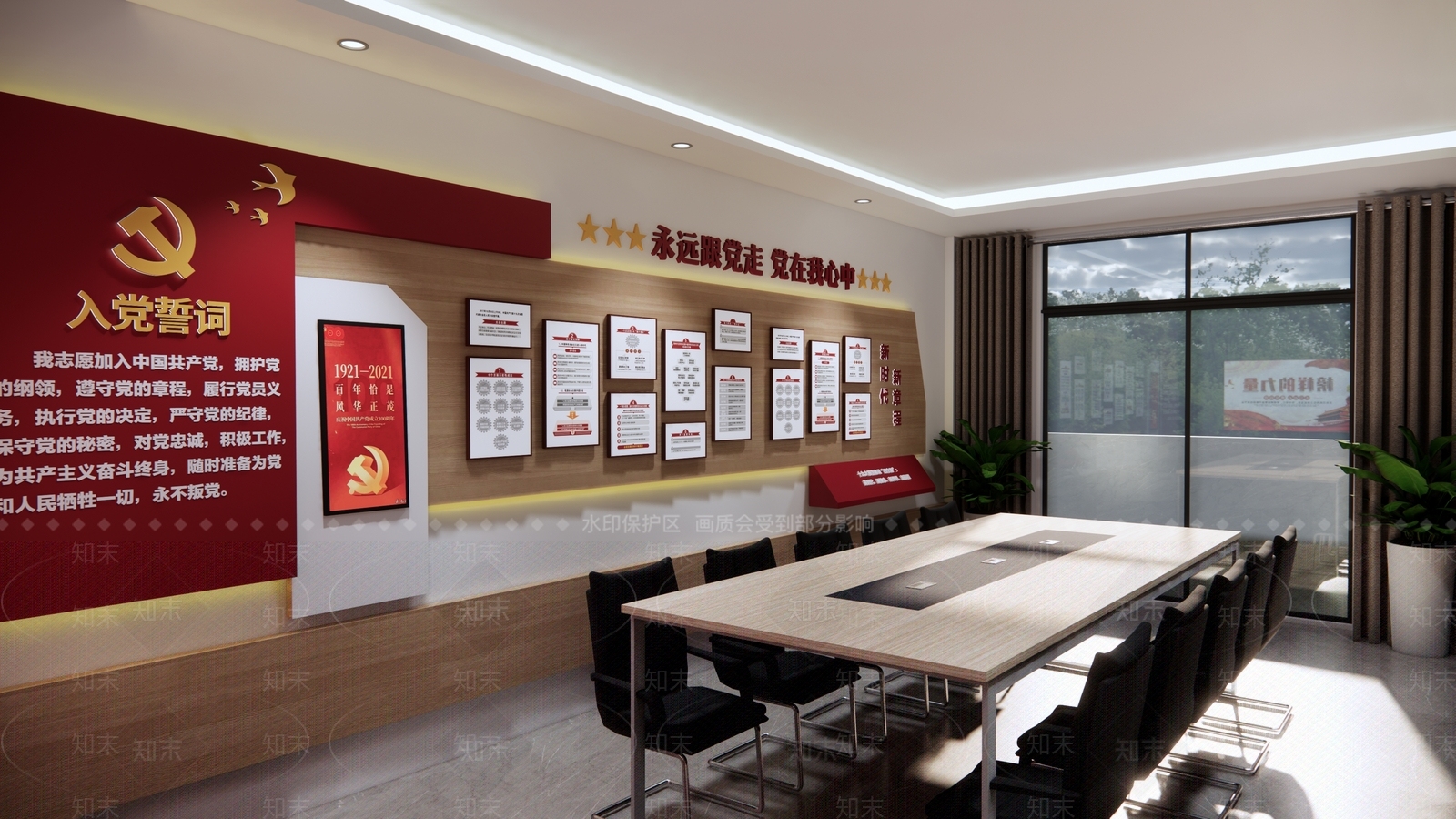 现代党建展厅SU模型下载【ID:1104505654】