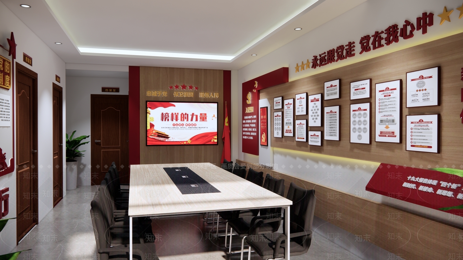 现代党建展厅SU模型下载【ID:1104505654】