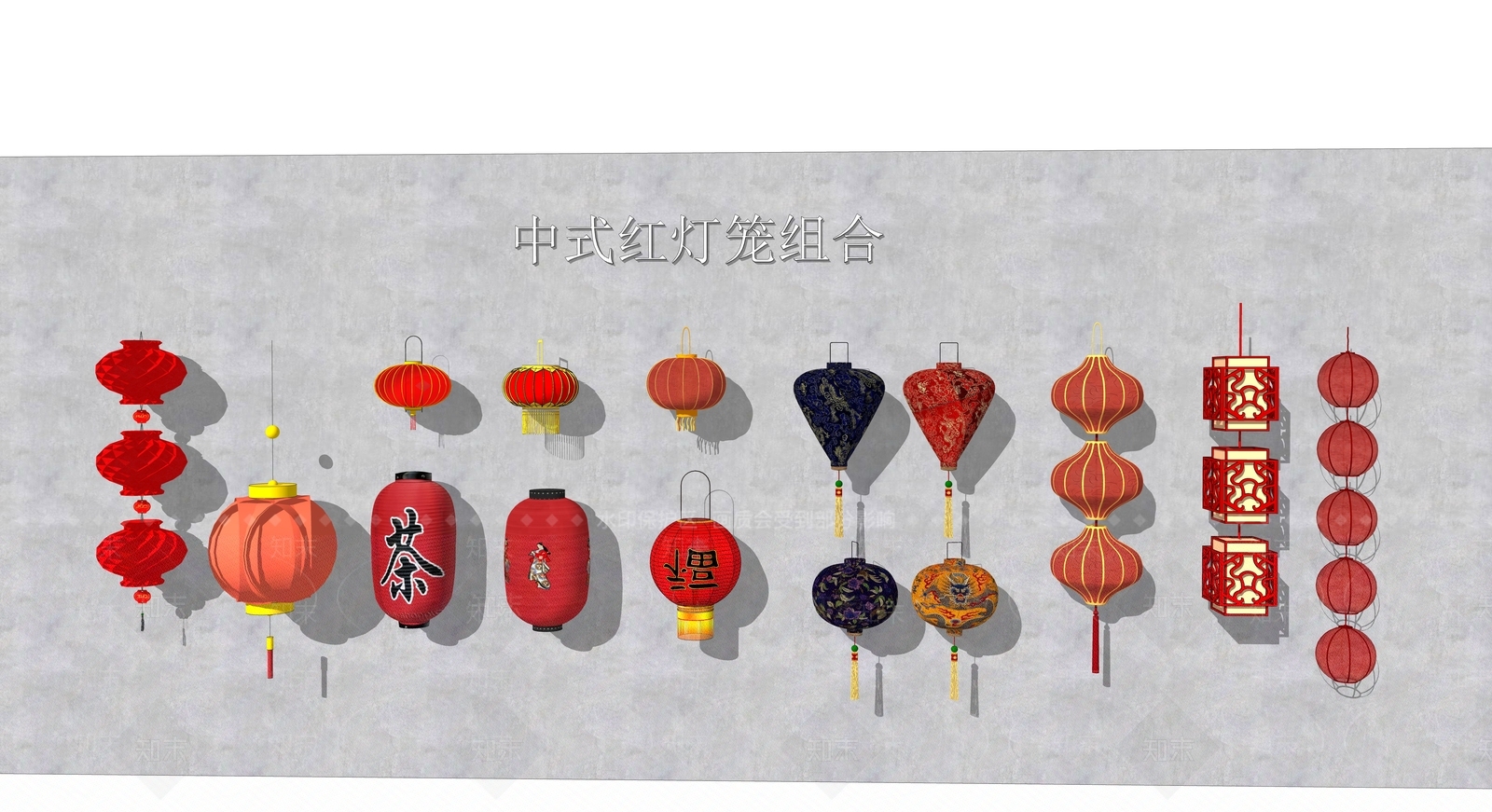 中式传统红灯笼组合SU模型下载【ID:1104424258】