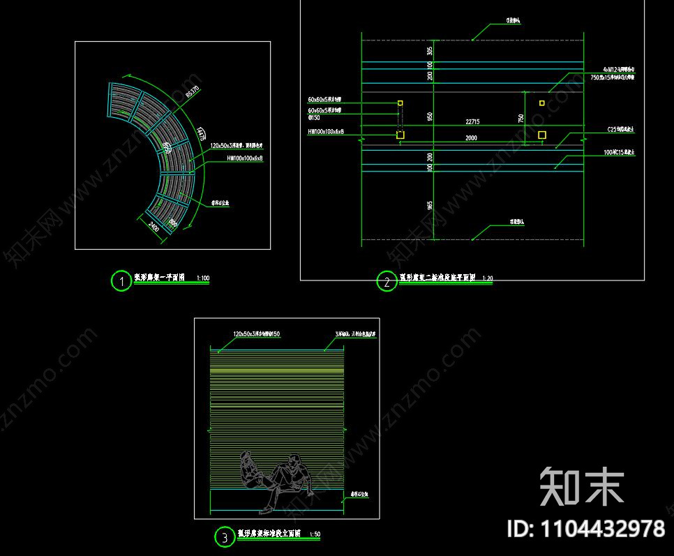 景观园林艺术造型钢构休憩廊架施工图cad施工图下载【ID:1104432978】