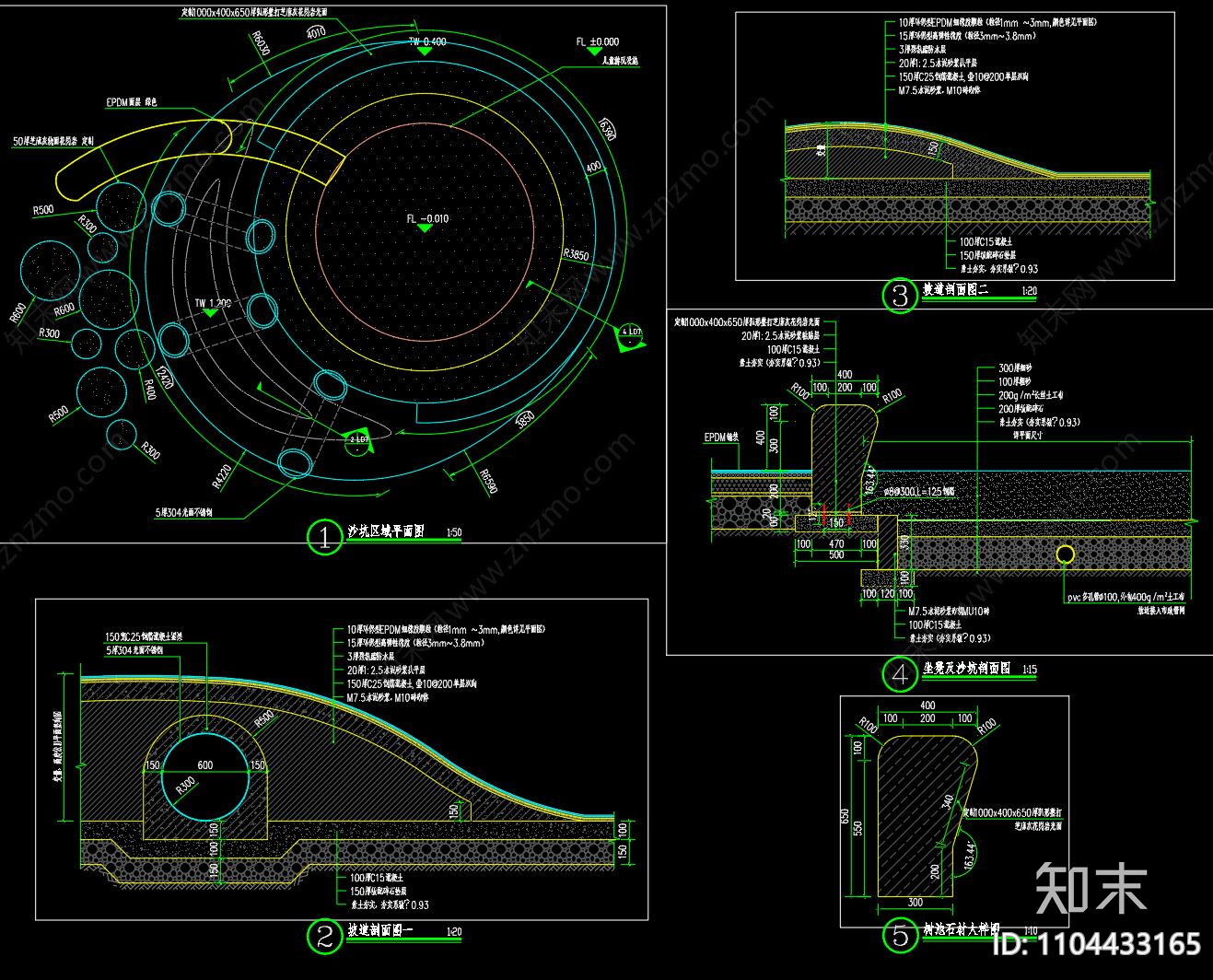 景观园林儿童活动区施工图下载【ID:1104433165】