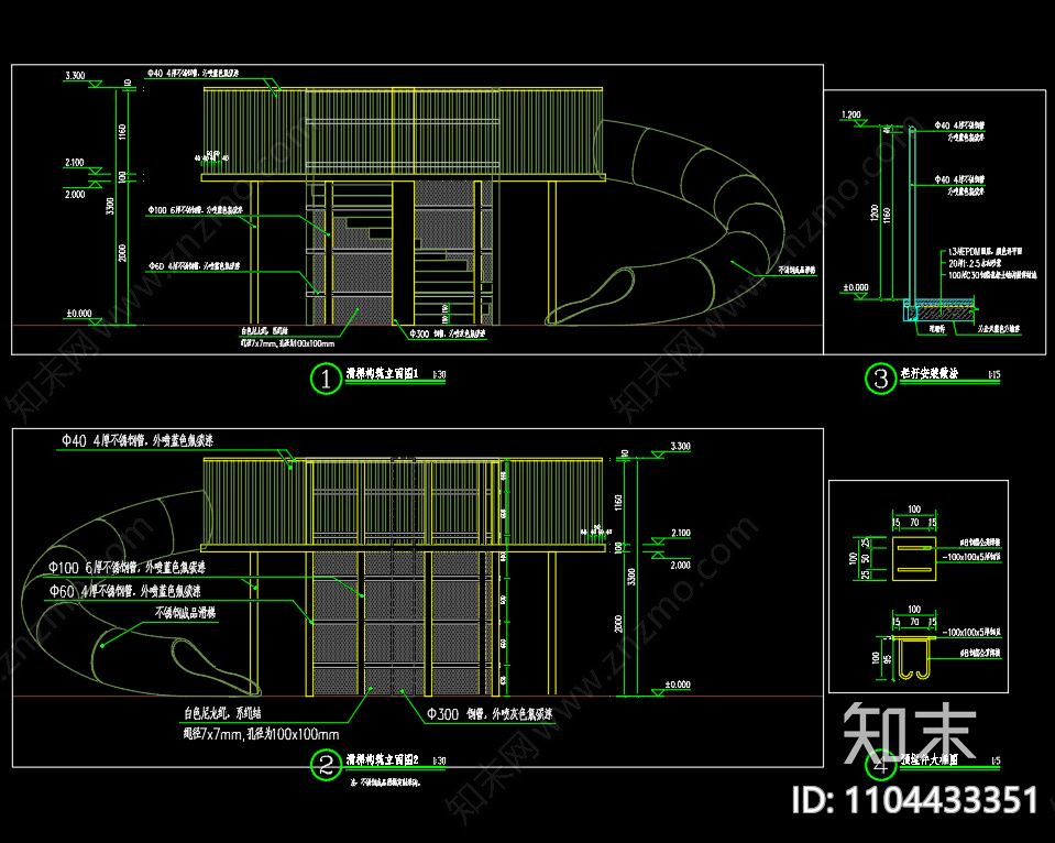 滑梯屋构筑详图施工图下载【ID:1104433351】
