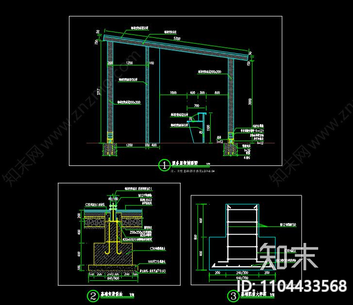 景观园林公园造型服务驿站廊架施工图cad施工图下载【ID:1104433568】