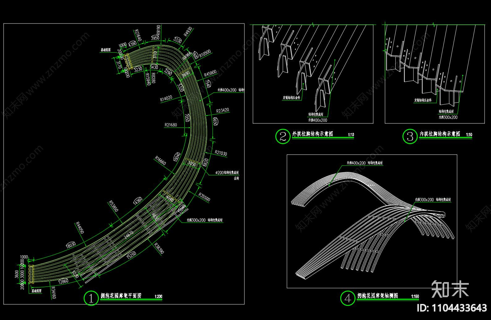 景观园林公园造型艺术网红廊架竹编集成材拱形材施工图cad施工图下载【ID:1104433643】
