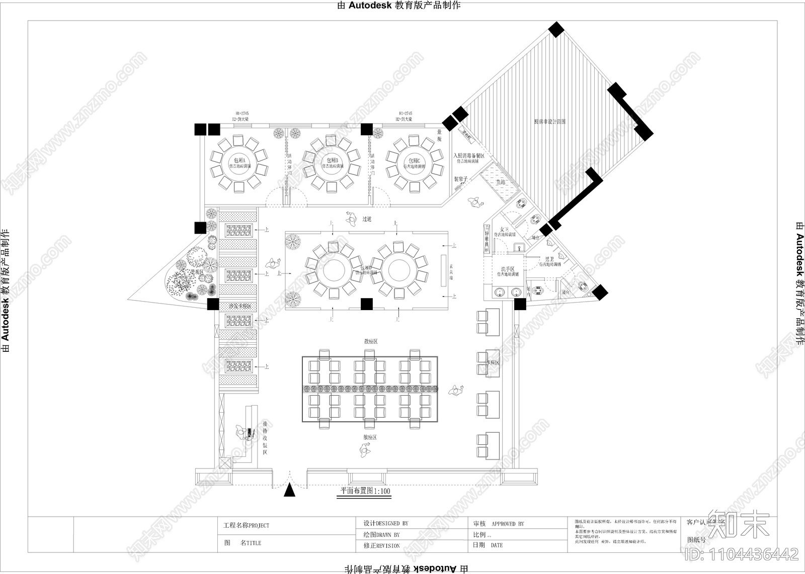 吃鱼店cad施工图下载【ID:1104436442】