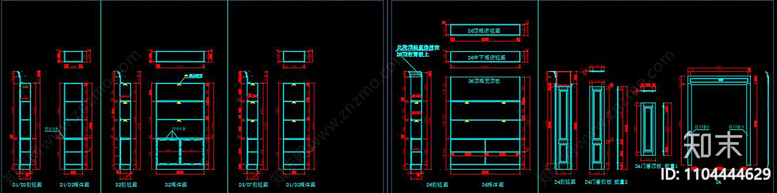 全套整木展厅CADcad施工图下载【ID:1104444629】