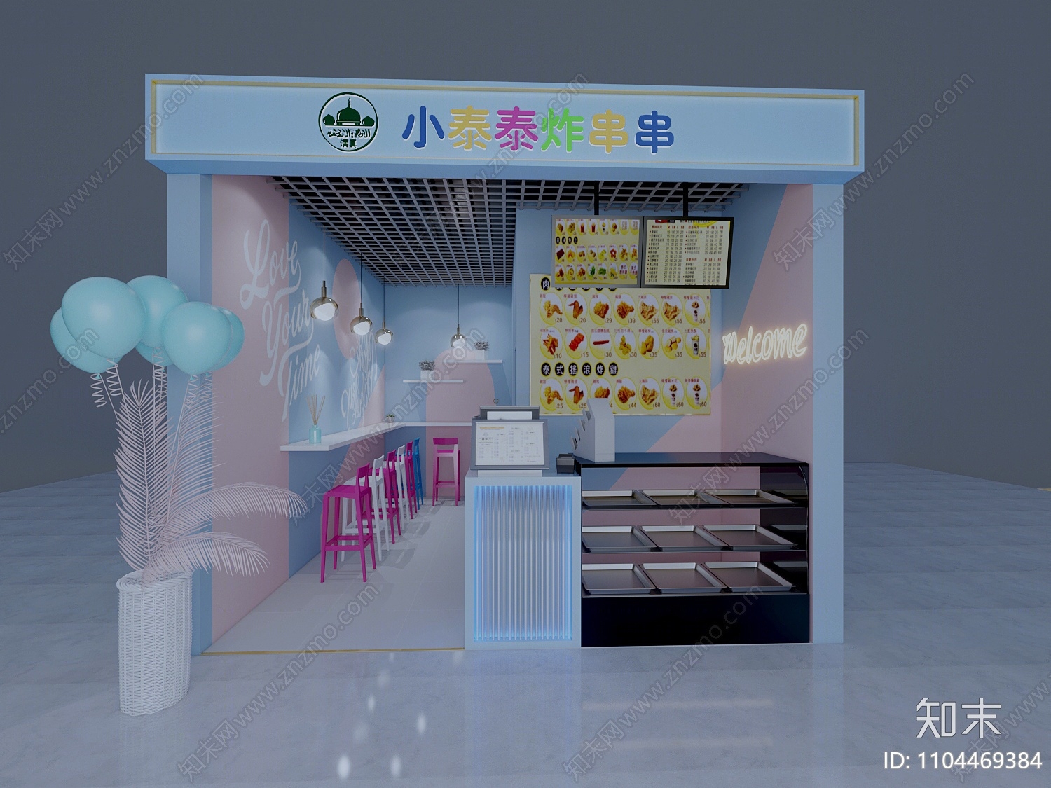 现代快餐厅3D模型下载【ID:1104469384】