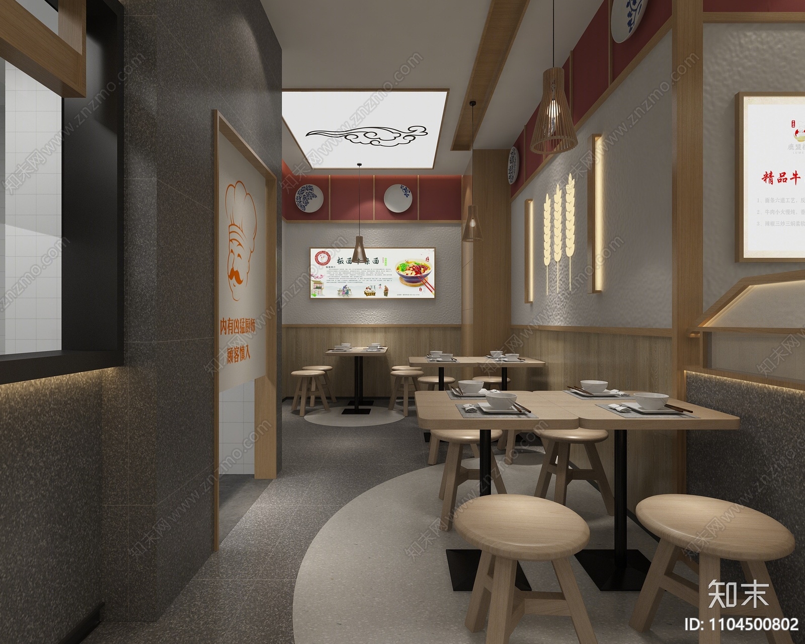 现代快餐店3D模型下载【ID:1104500802】