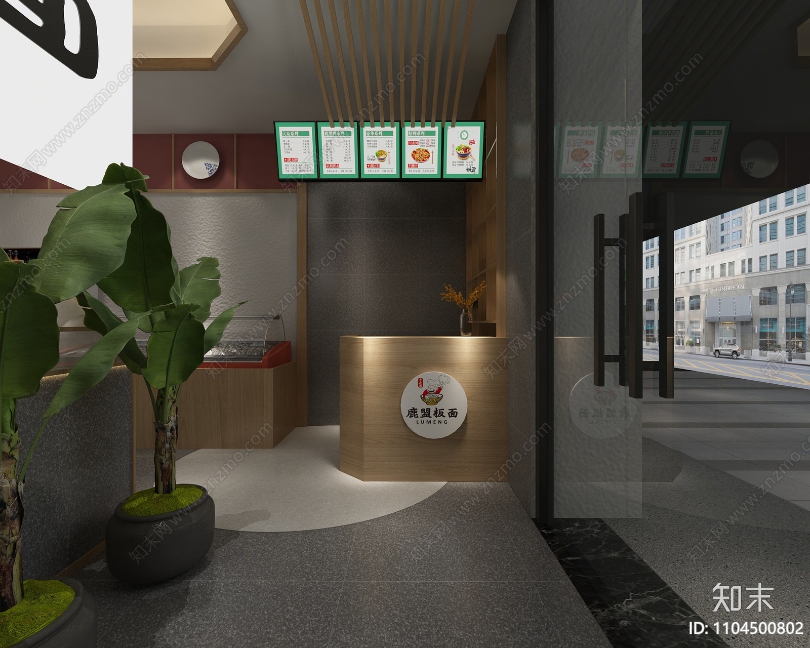 现代快餐店3D模型下载【ID:1104500802】