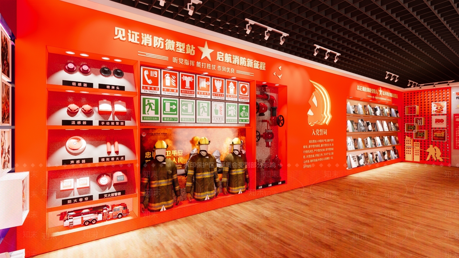 现代党建展厅SU模型下载【ID:1104505336】