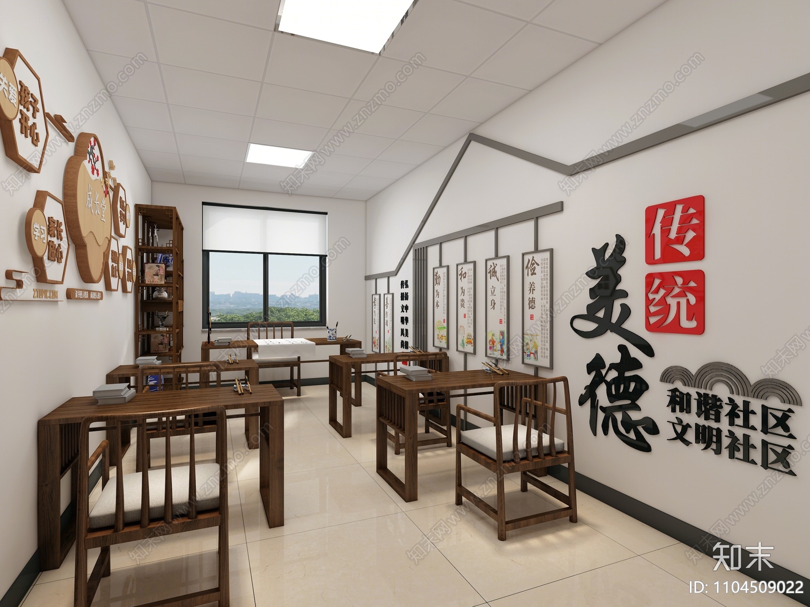 现代党建服务中心3D模型下载【ID:1104509022】