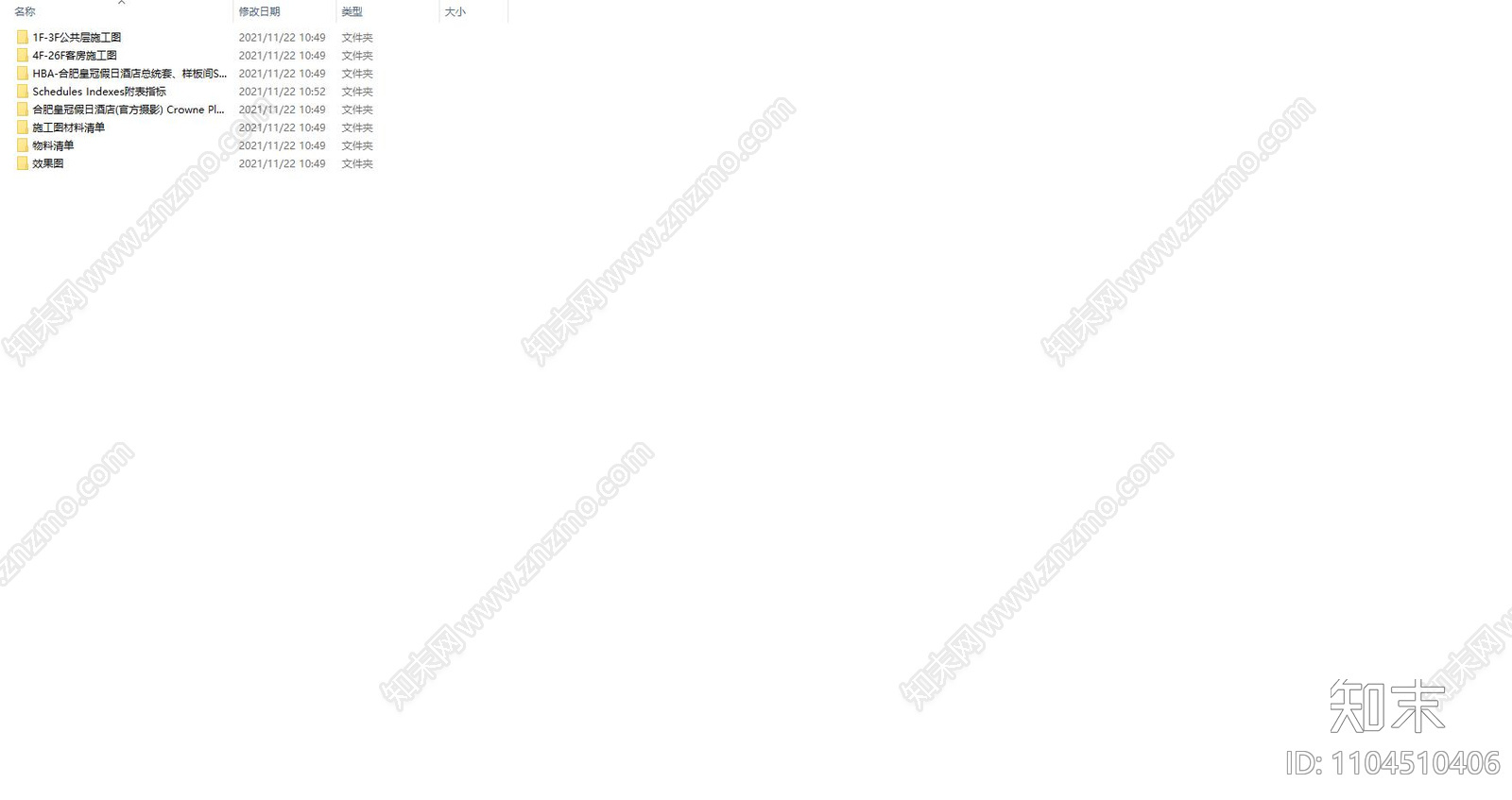HBAcad施工图下载【ID:1104510406】