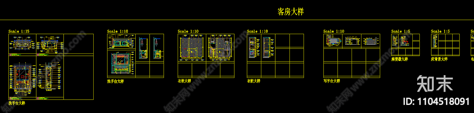 各类天花cad施工图下载【ID:1104518091】