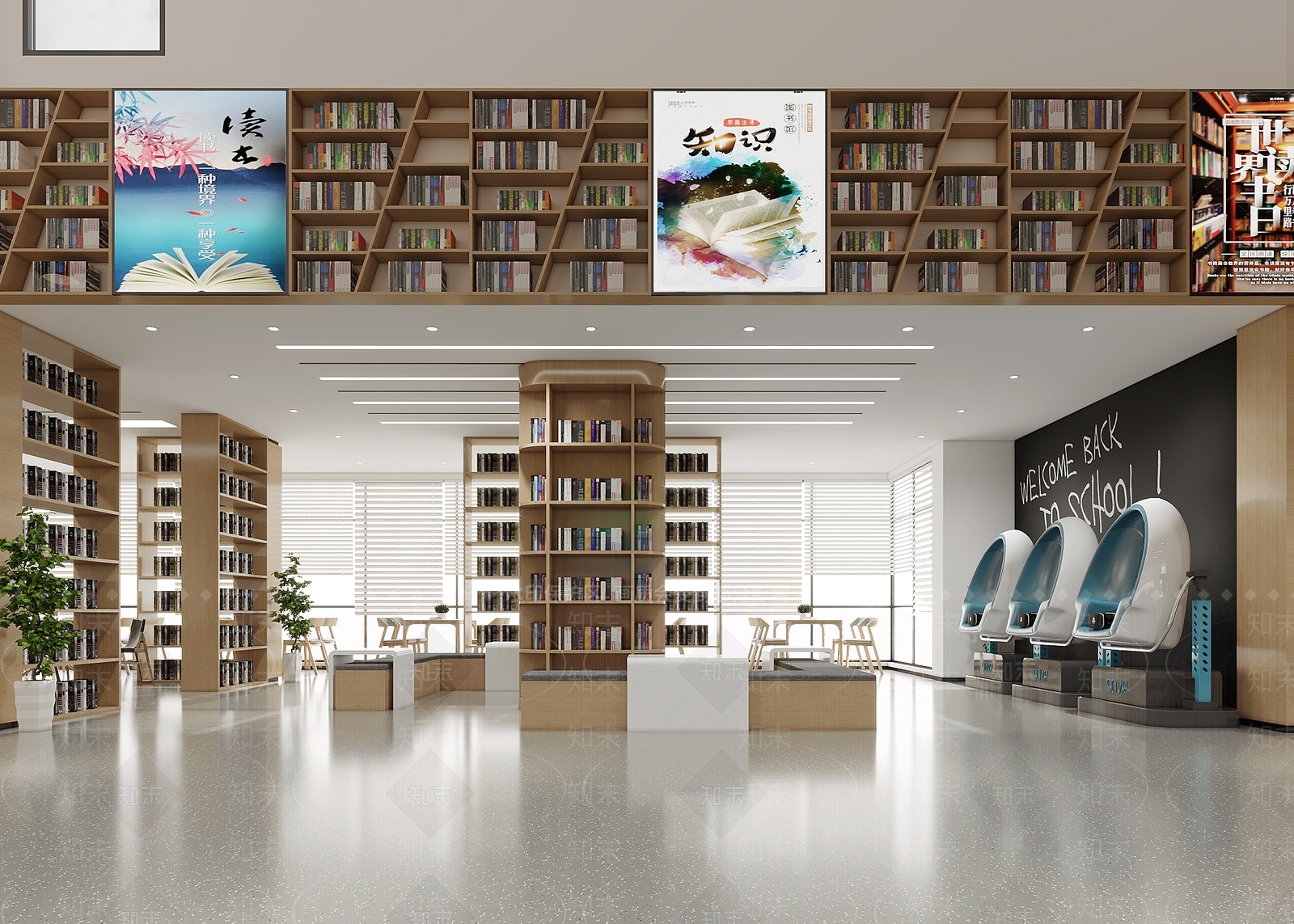 现代图书馆3D模型下载【ID:1104521368】