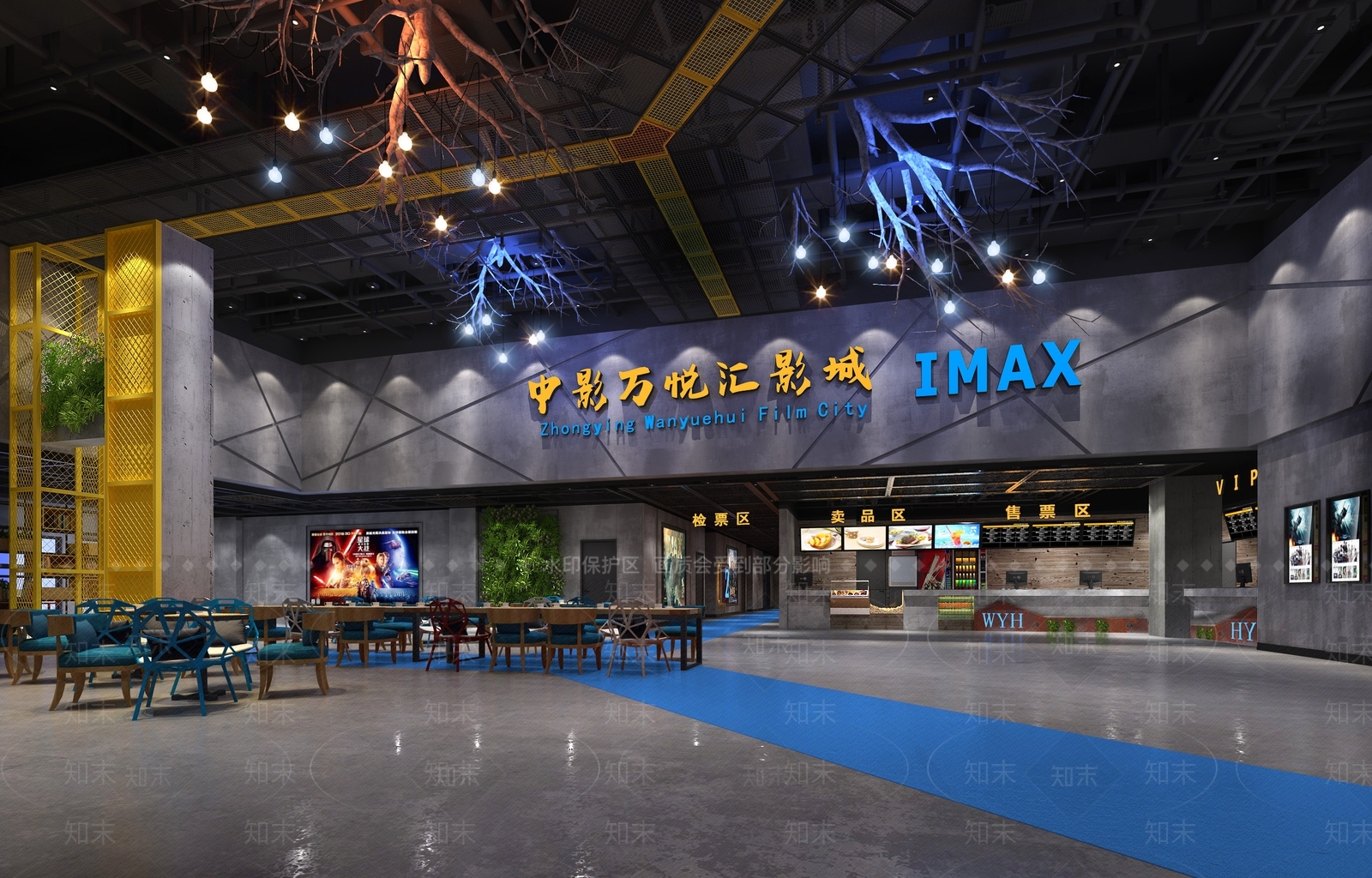 工业风电影院大堂3D模型下载【ID:1104524628】