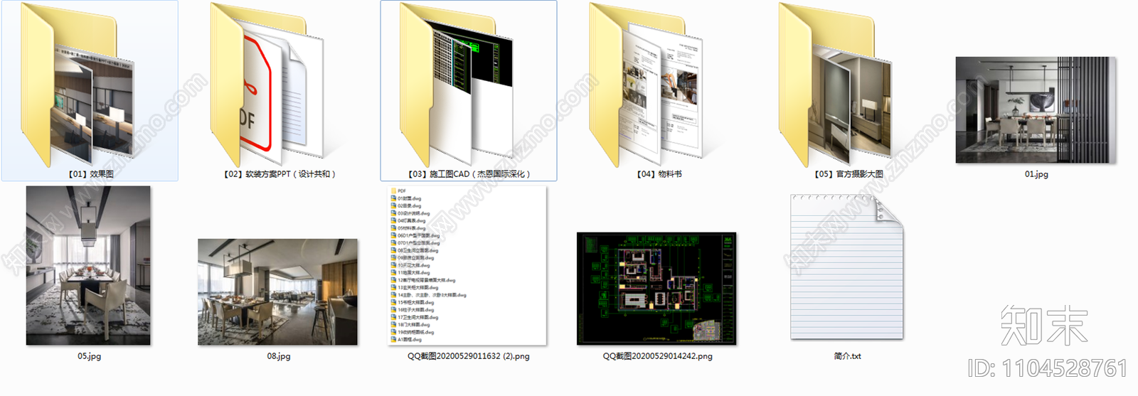 深圳华润公寓D户型现代简约样板间cad施工图下载【ID:1104528761】