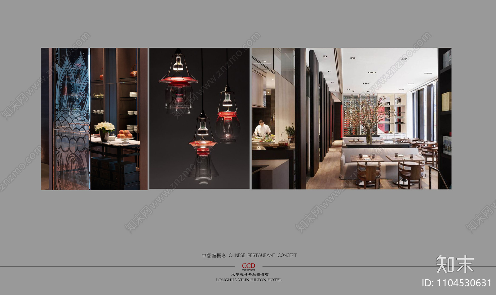 深圳龙华逸林希尔顿酒店cad施工图下载【ID:1104530631】