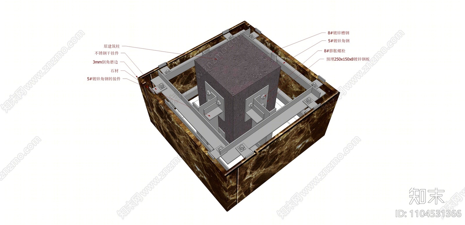 现代建筑材料SU模型下载【ID:1104531366】