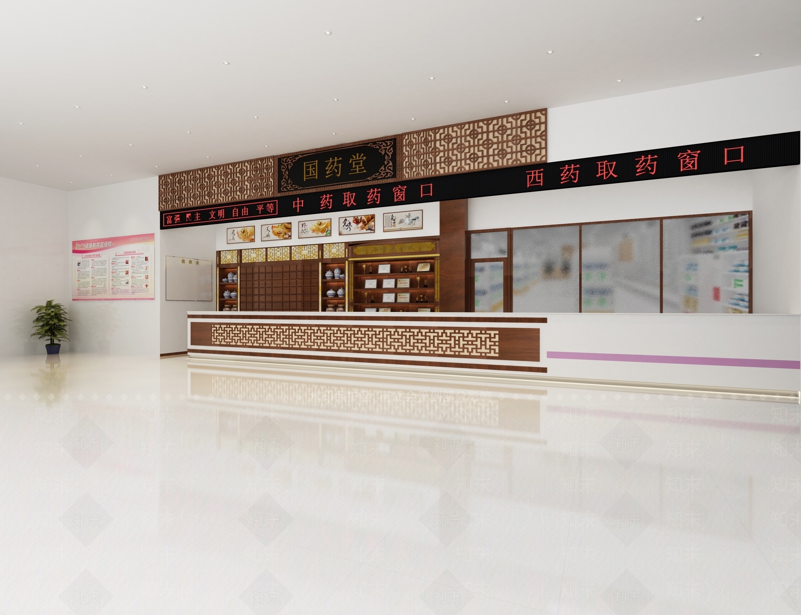 新中式医院药房3D模型下载【ID:1104531704】