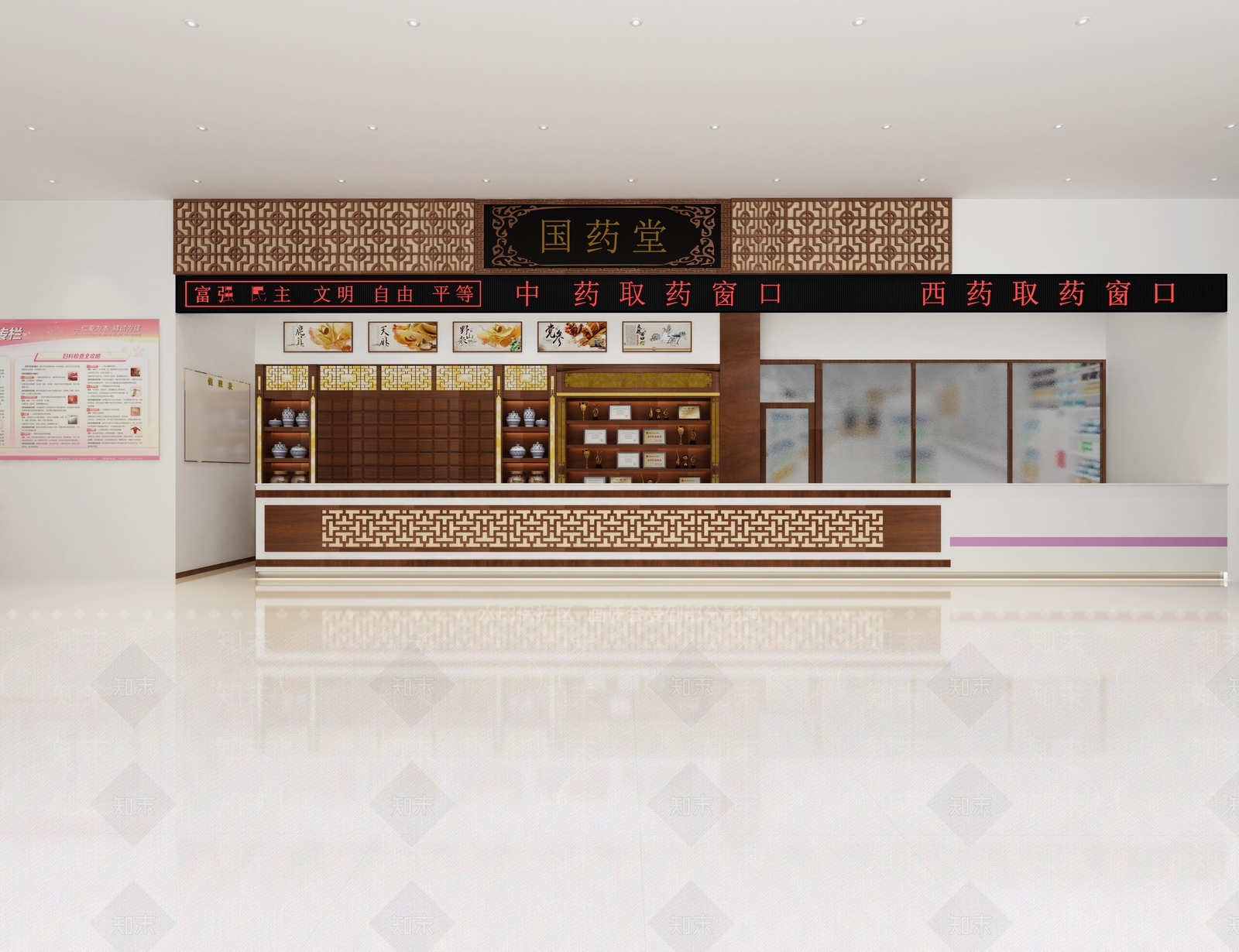 新中式医院药房3D模型下载【ID:1104531704】