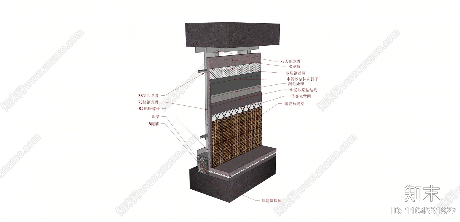 现代建筑材料SU模型下载【ID:1104531927】