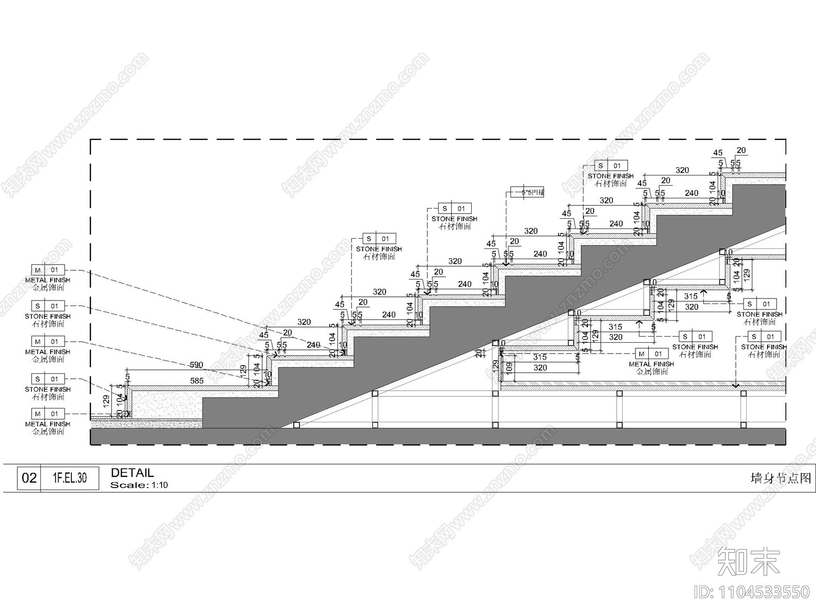 石材饰面楼梯踏步节点图cad施工图下载【ID:1104533550】