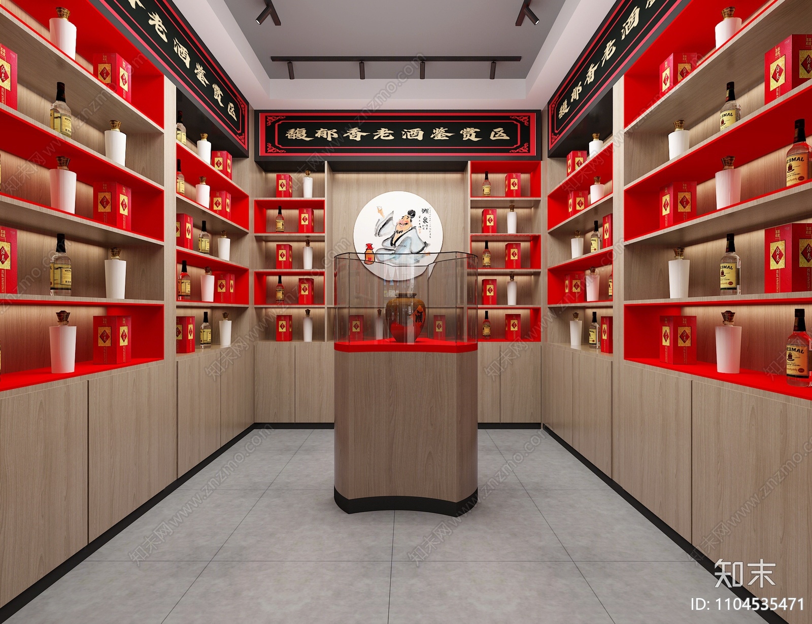 现代酒鬼酒专卖店3D模型下载【ID:1104535471】