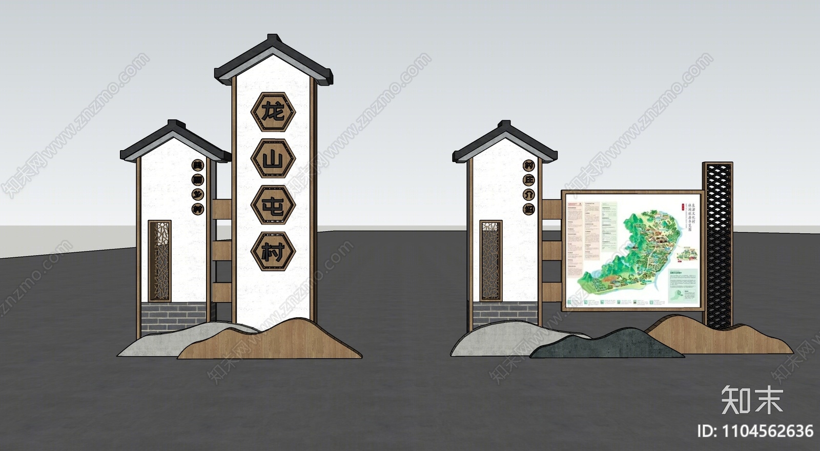 中式指示牌SU模型下载【ID:1104562636】