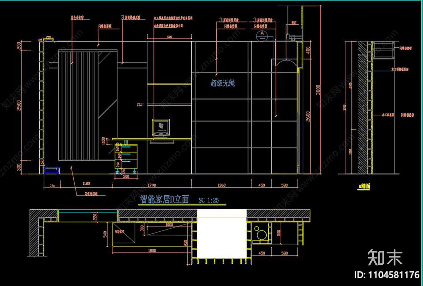 某电信演示厅cad施工图下载【ID:1104581176】
