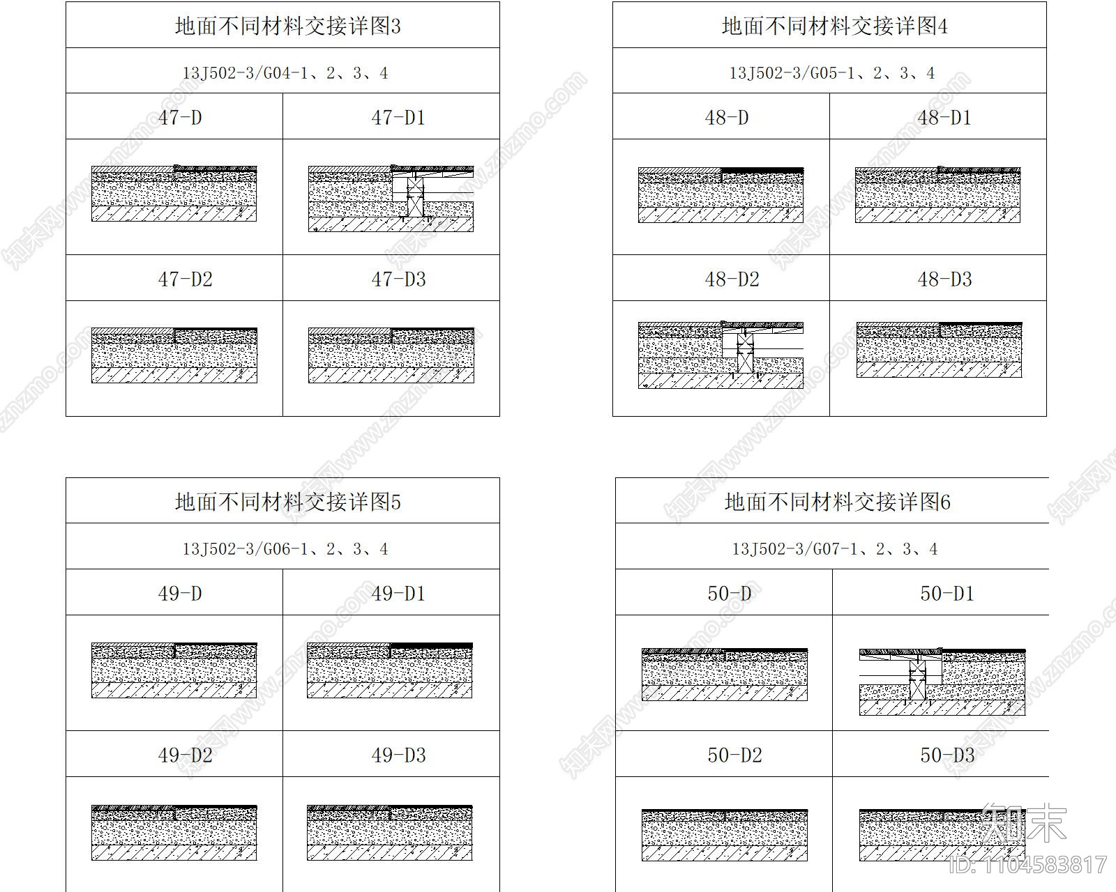 节点动态块施工图下载【ID:1104583817】