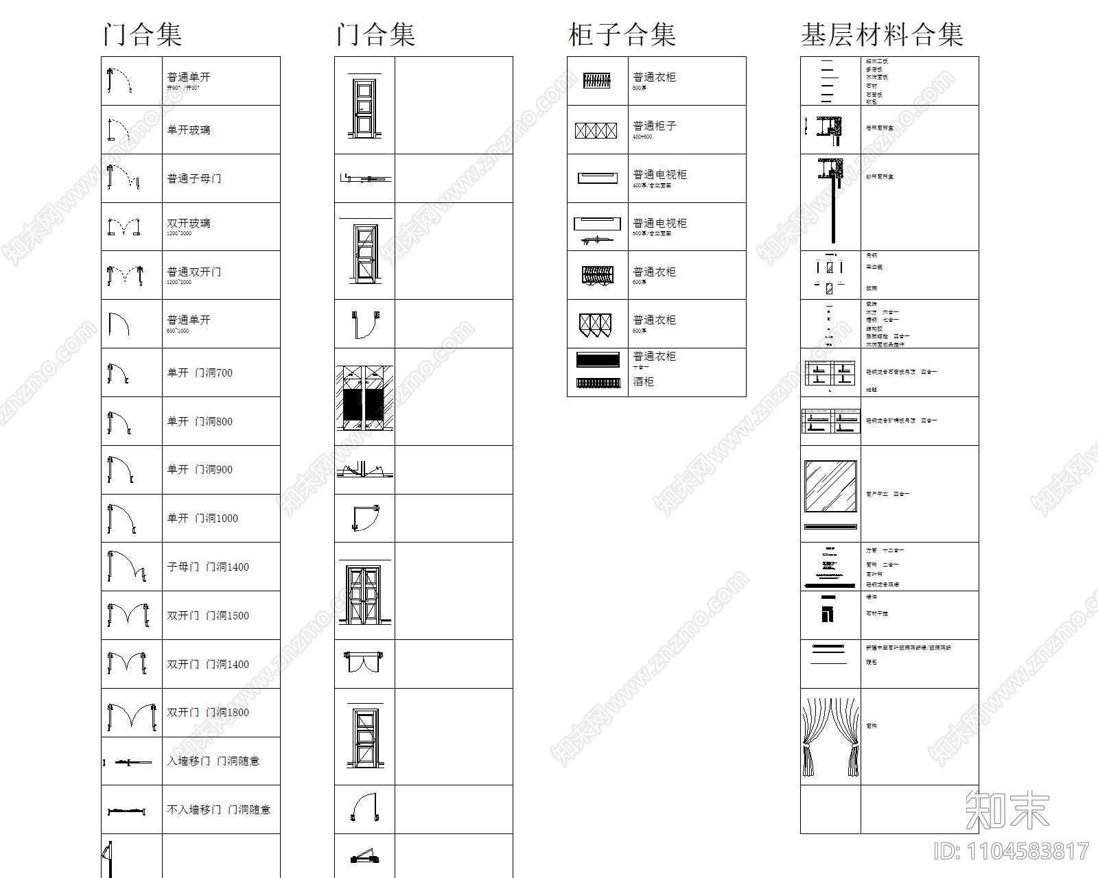节点动态块cad施工图下载【ID:1104583817】