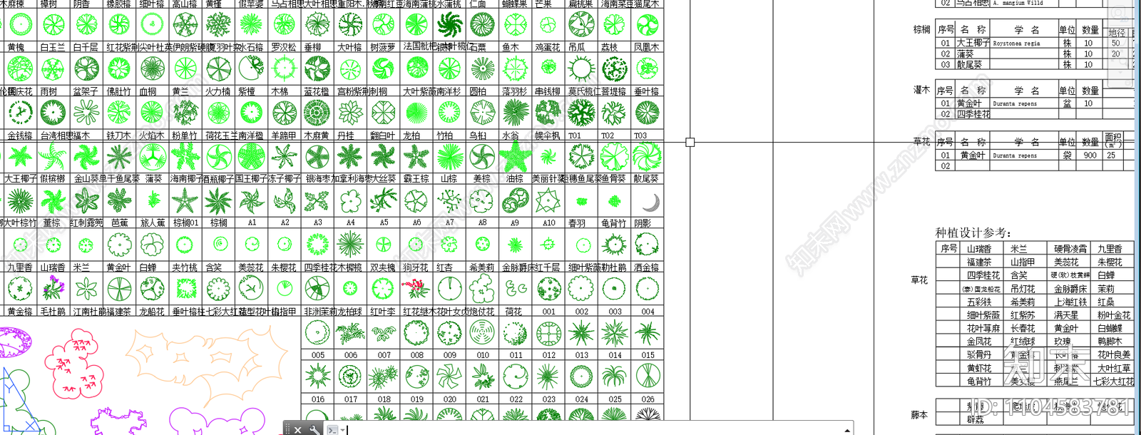 园林制图中所有材料图例资料cad施工图下载【ID:1104583781】