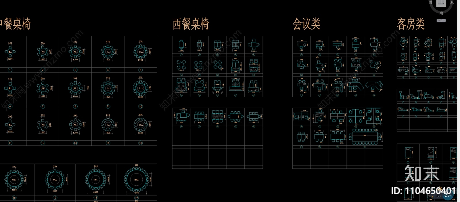 CAD图库家装酒店专用cad施工图下载【ID:1104650401】