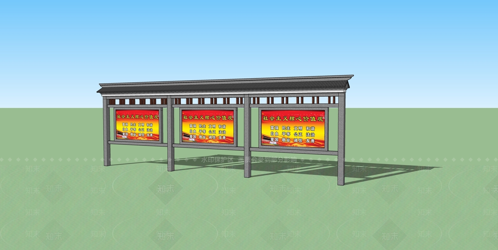 新中式指示牌SU模型下载【ID:1104651761】