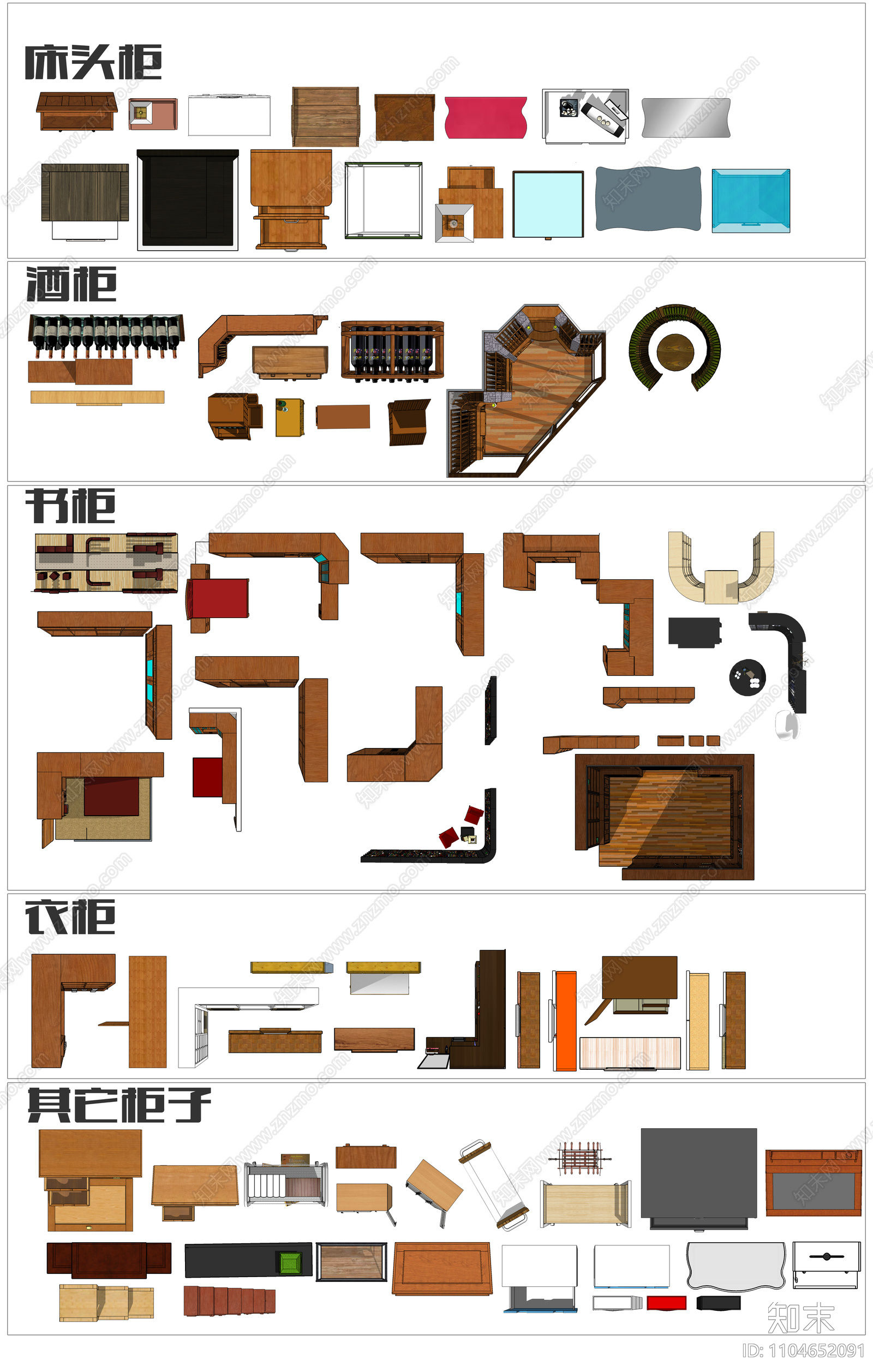 柜子类图块内含PSD素材下载【ID:1104652091】