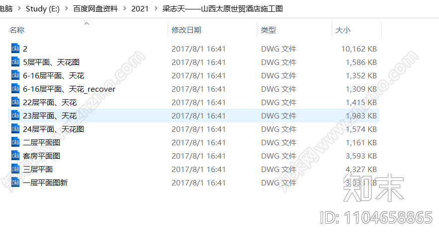 梁志天cad施工图下载【ID:1104658865】