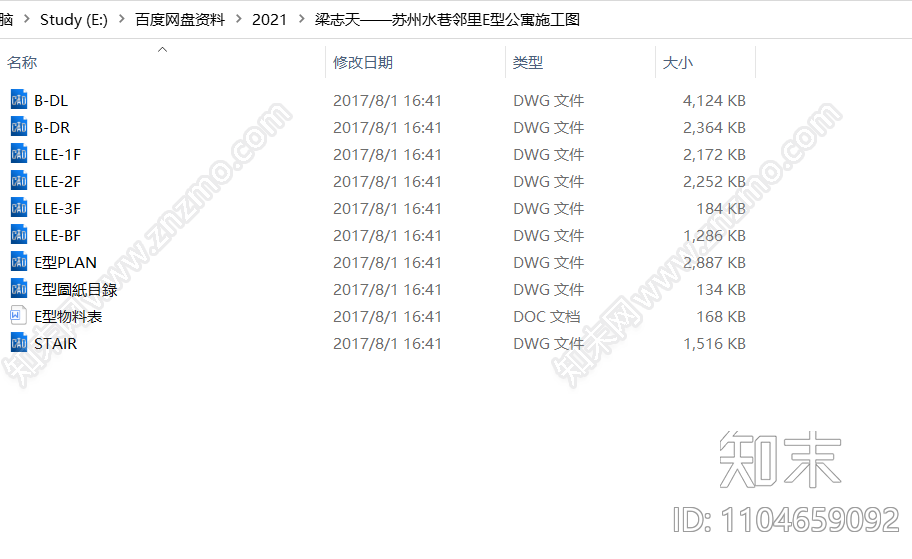 梁志天cad施工图下载【ID:1104659092】