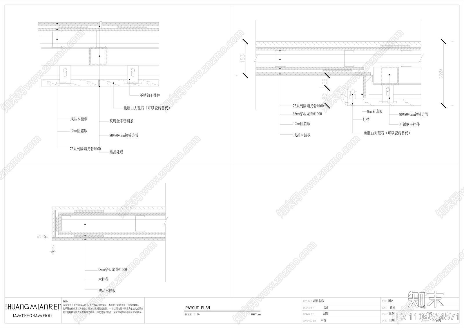 5G展厅施工图加效果图cad施工图下载【ID:1104664571】