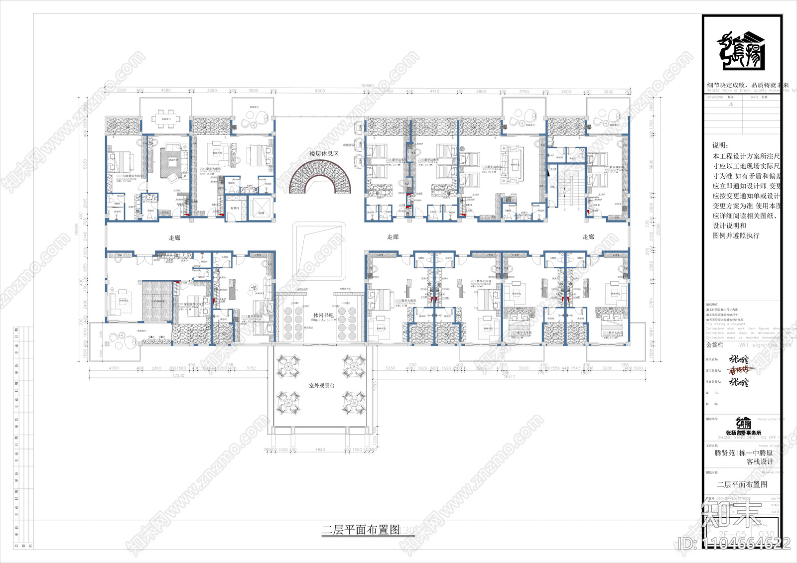 云南某3000平民宿施工图cad施工图下载【ID:1104664622】