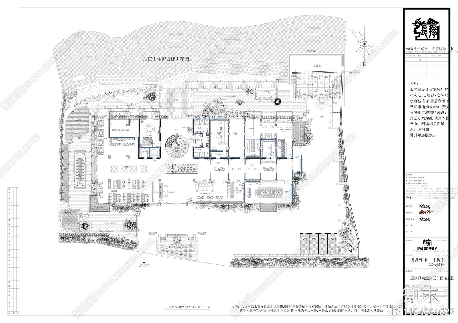 云南某3000平民宿施工图cad施工图下载【ID:1104664622】