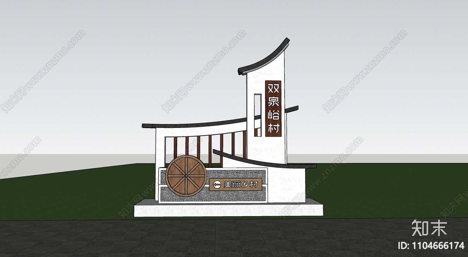 新中式指示牌SU模型下载【ID:1104666174】