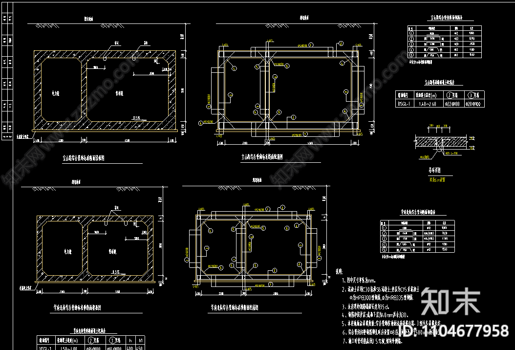 城市地下综合管廊图集CAD结构热力照明消防通风工艺cad施工图下载【ID:1104677958】